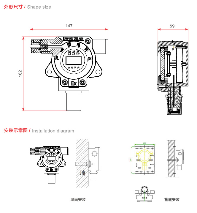 GT-QT-400點型氣體探測器1.jpg